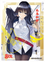 NNS-02-055 Kazusa Touma | White Album 2